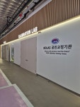 티에프엔씨