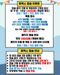 퍼렉스 볼링장