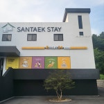 이마트24 예천용궁점