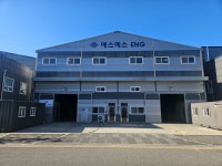 고운에스에스랩 | 에스에스ENG