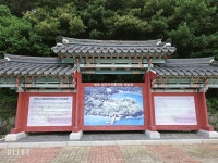 수연궁밥보다떡 | 수연궁