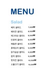 후기