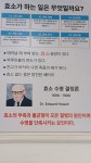 리얼클린족욕 수원 권선점 | 리얼클린족욕 탕정지중해마을점