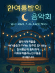 김소영뮤직클래스음악교습소 | 이화뮤직클래스음악교습소