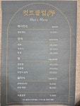 미앤끼컷트클럽 | 컷트클럽 고덕점