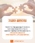 정경심수학교습소 | 수학의달인 차오름수학교습소