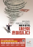 지엠에이개념원리송파제1수학교습소 | 한우리독서토론논술 송파시그니처롯데교습소