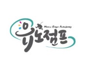 유노에프앤비 | 유노점프 음악줄넘기