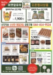 마켓알로하 다정점