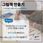 이화미술교습소