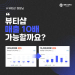 엠에스컴퍼니