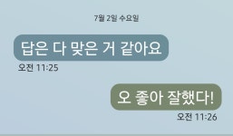 꿈愛국어수학학원애 | 대학학원 국어학원