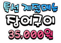 부윤사랑약국 | 부광식당