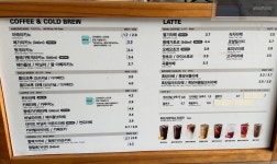 메가엠지씨커피대구성서공단점 | 메가MGC커피 대구성서점