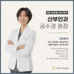 리베르 여성병원(진샘) | 리베르여성병원