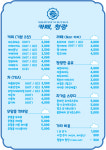 카페가다 청량한신점 | 카페, 청량