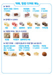 카페가다 청량한신점 | 카페, 청량