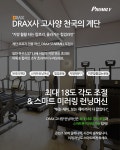 프로밀리 시지사월점