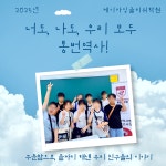제시카스잉글리쉬장기캠퍼스학원 | 제시카잉글리쉬학원
