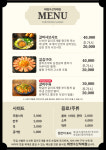 태영수산