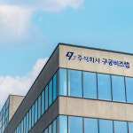 구공에프앤비 | 바른파트너스