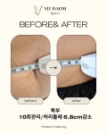 빛다옴뷰티