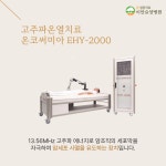 이안요양병원 매점 | 이안요양병원