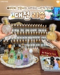 주식회사에라슈 | 리슈