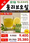 소사택배녹즙 | 경기두레생협 소사점