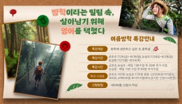 다수인앤능률학원 | 삼성영어 해법수학 능실학원