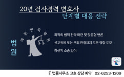 법률사무소효은 | 법률사무소 고호