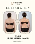 빛다옴뷰티
