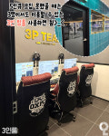 오엑스피씨안산사동점 | 오엑스피씨 광주상무지구점