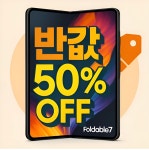 제이원프레쉬지점 | KT 제이원컴퍼니 동탄역점