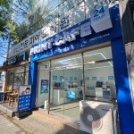 프린트카페 포항시청점