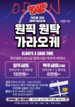원픽가라오케 | 원픽