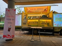 해와달협동조합