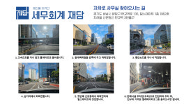 세무회계규담 | 세무회계 재담