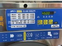 아세카