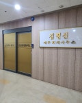 김명호회계세무사무소 | 김명신세무회계사무소