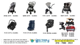 하이크리닝영통1호 | 월드크리닝 영통푸르지오점