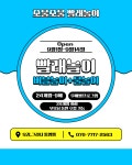 오감그리다교육사 | 오감,그리다 통영점