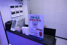 제이케이컴페니언