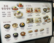 더샘평촌뉴코아점 | 후원 뉴코아아울렛 평촌점