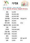 강영희헤어샵 | 박현정헤어샵