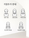 디에이헤어(DA헤어)수원화서점 | 화사헤어룸 수원화서점