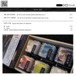 흑유재더세컨드플로어 | 흑유재