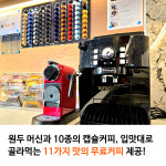은오비상주사무실 | 노피스 공유오피스 양산 본점 상주 비상주사무실