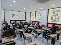 FM수학전문학원