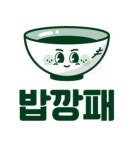 밥깡패